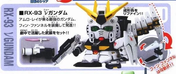 Gunpla SD - BB Char's Counterattack Set - MEKA NEKO