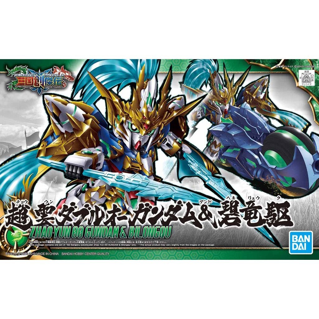 Gunpla SD Sangoku Soketsuden Zhao Yun 00 Gundam & Blue Dragon - MEKA NEKO