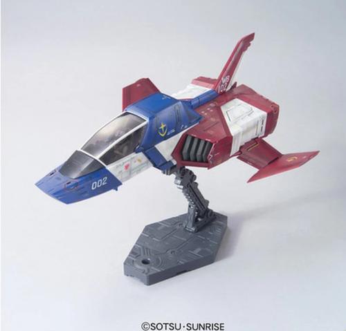 Gunpla UCHG 1/35 Core Fighter – Bandai - MEKA NEKO