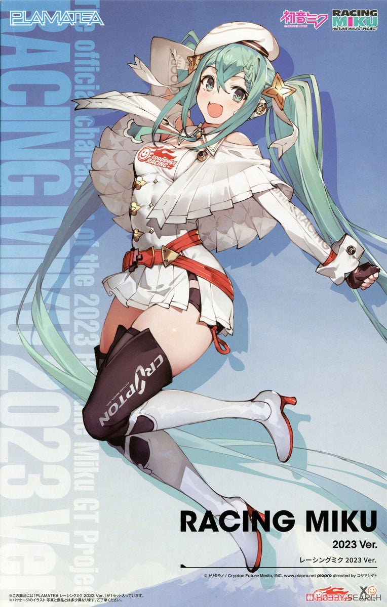 Hatsune Miku Racing 2023 Plamatea Mk - MEKA NEKO