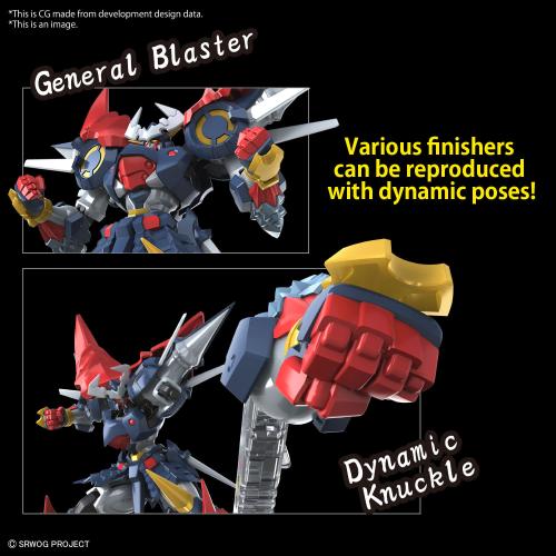 HG – DyGenGuar [REPROD] [PRÉCOMMANDE] - MEKA NEKO