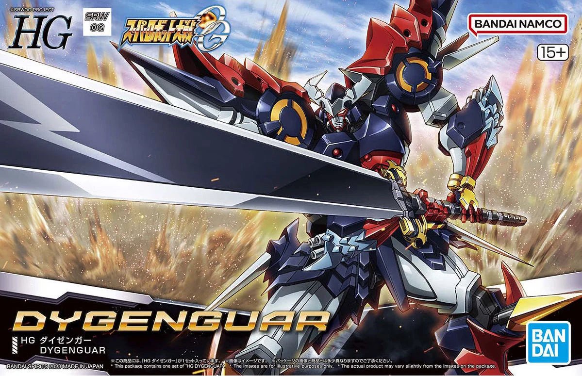 HG – DyGenGuar [REPROD] [PRÉCOMMANDE] - MEKA NEKO