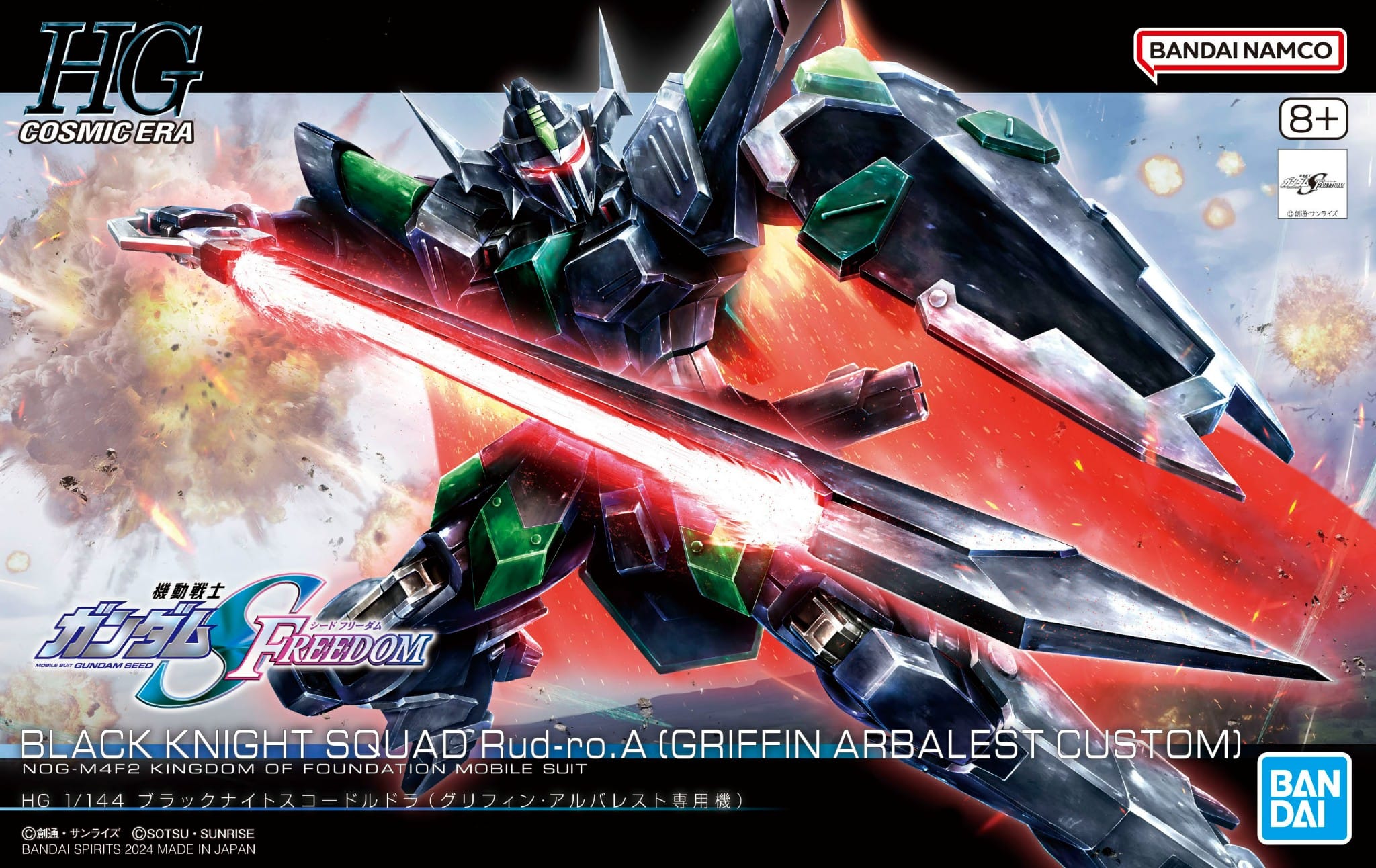 Gunpla HG 1/144 - Gundam Black Knight Squad Rud-ro.A