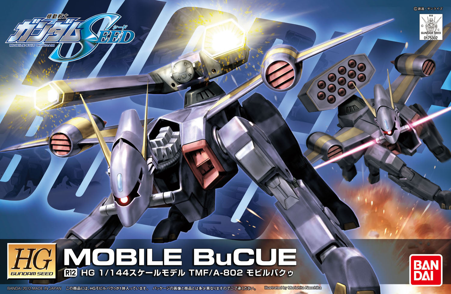 Gunpla HG 1/144 - R12 Mobile BuCUE