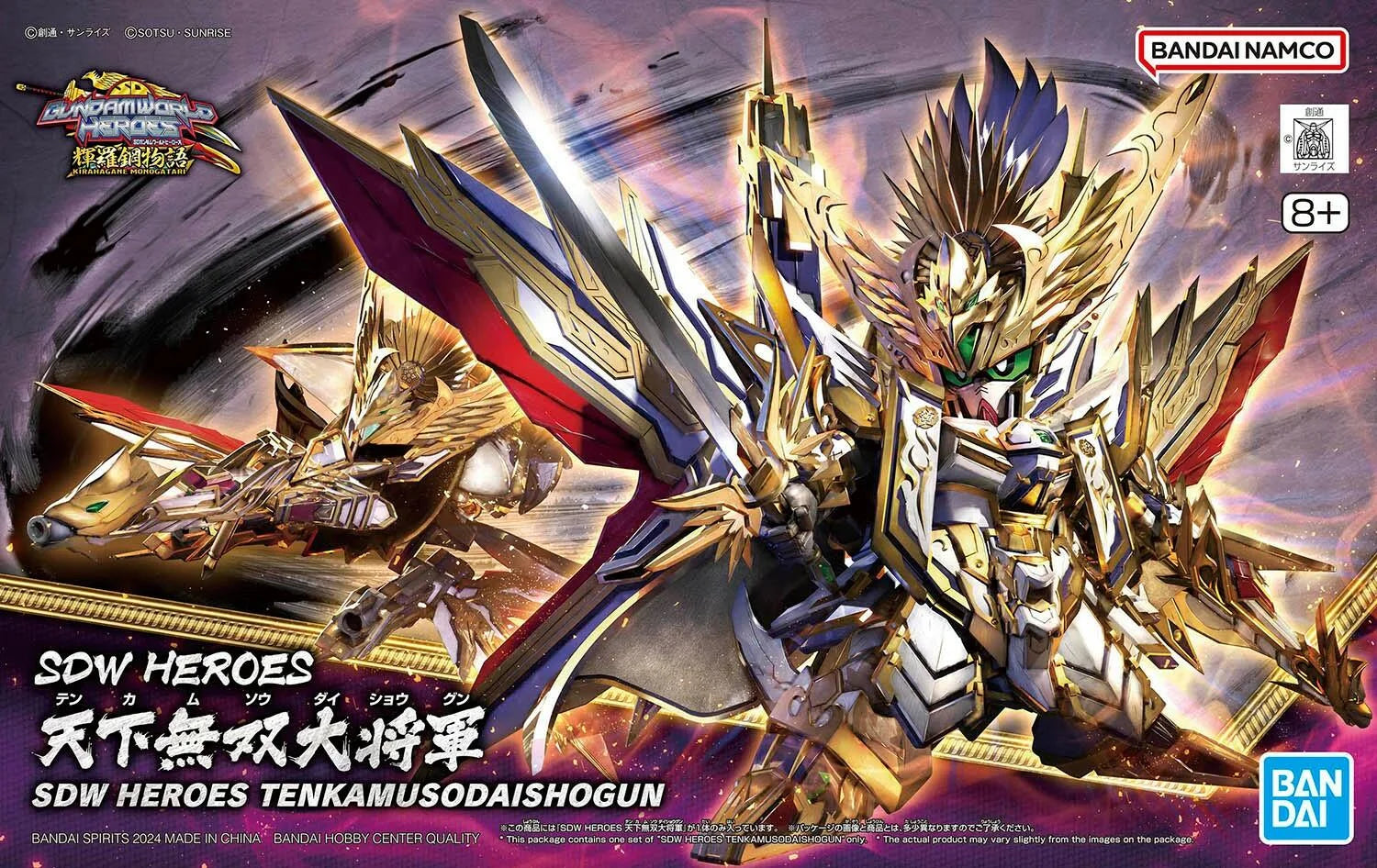 GUNDAM SD - Sdw Heroes Tenkamusodaishogun