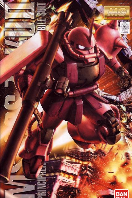 Gunpla MG 1/100 - MS-06S Char's Zaku Ver. 2.0