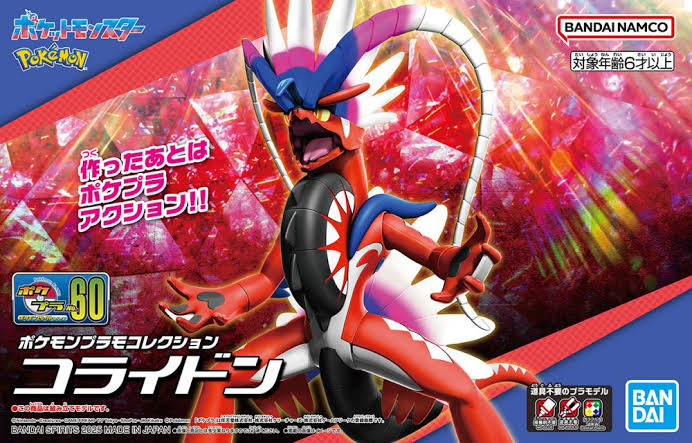 Pokémon Poképla - N°60 Koraidon