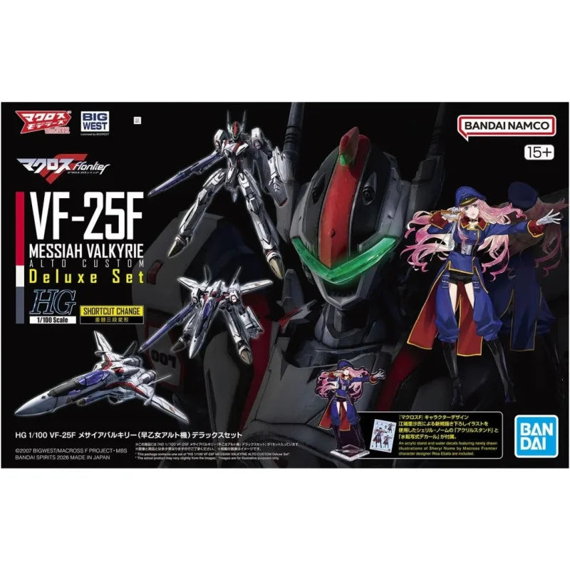 MK HG 1/100 Macross - VF-25F Messiah Valkyrie Deluxe Set