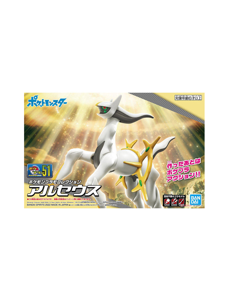 Pokémon Poképla 51 Arceus