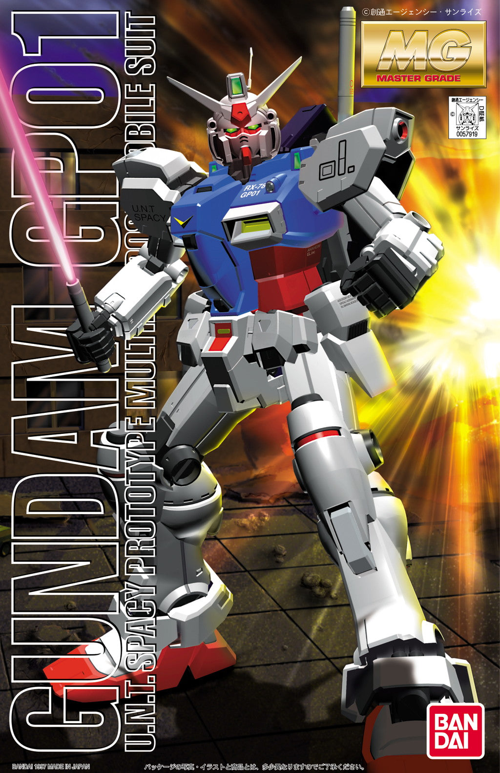 Gunpla MG 1/100 - GUNDAM GP01