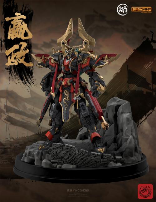 MJZ Studio Qin Shi Huang Ying Zheng – Model Kit - MEKA NEKO