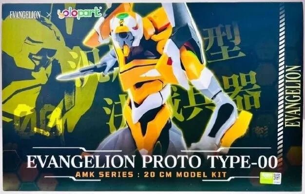 MK Evangelion - EVA 00 - MEKA NEKO