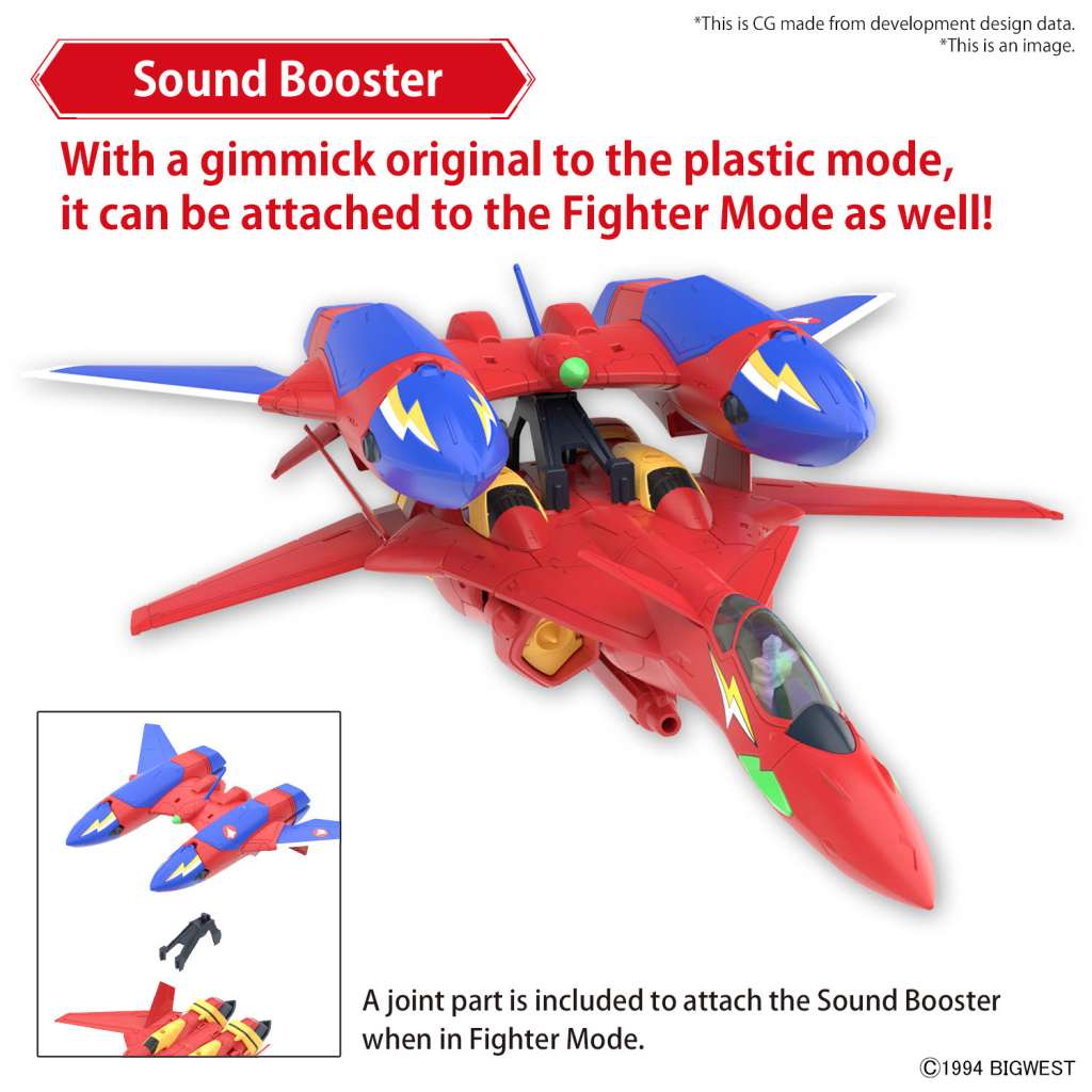 MK HG 1/100 Macross - VF - 19 Fire Valkyrie with Sound Booster - MEKA NEKO