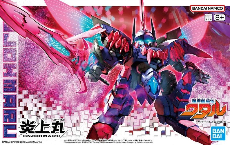 MK Mashin Creator Wataru - Enjohmaru - MEKA NEKO