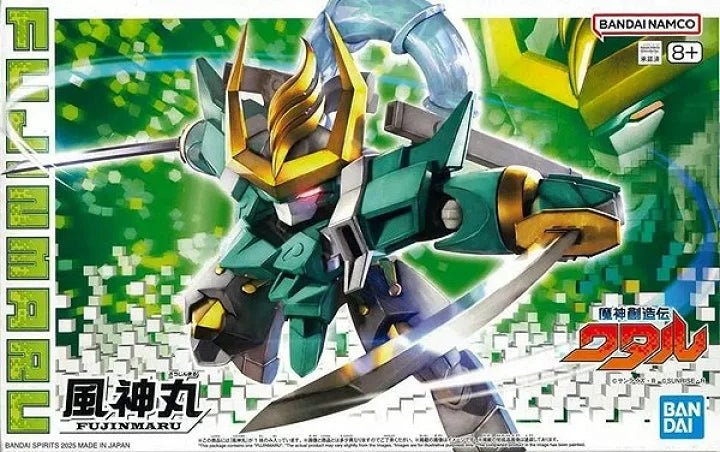 MK Mashin Creator - Wataru Fujinmaru 03 - MEKA NEKO