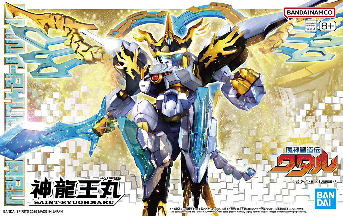 MK Mashin Creator Wataru - Saint - Ryuohmaru - MEKA NEKO