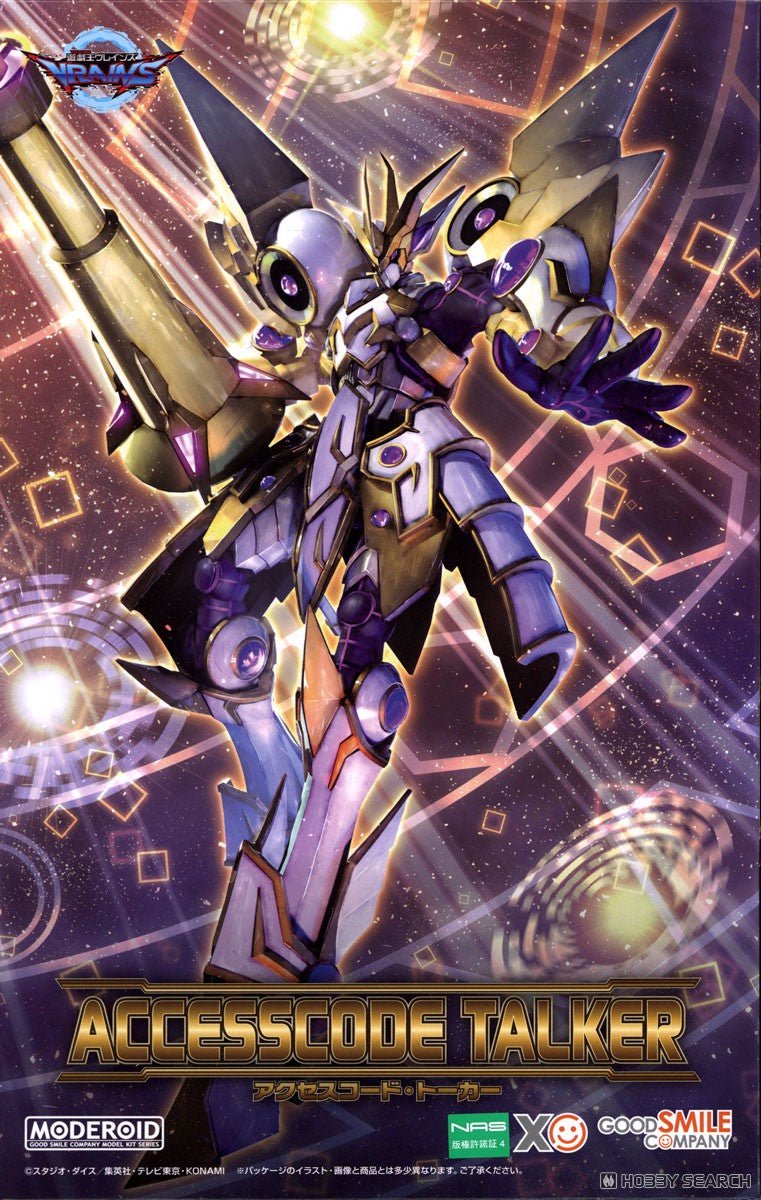 Mk Yu - Gi - Oh! - Vrains Accesscode Talker - MEKA NEKO