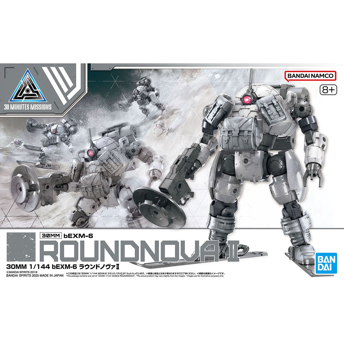 Model Kit 30 MM 1/144 - Roundnova II - MEKA NEKO