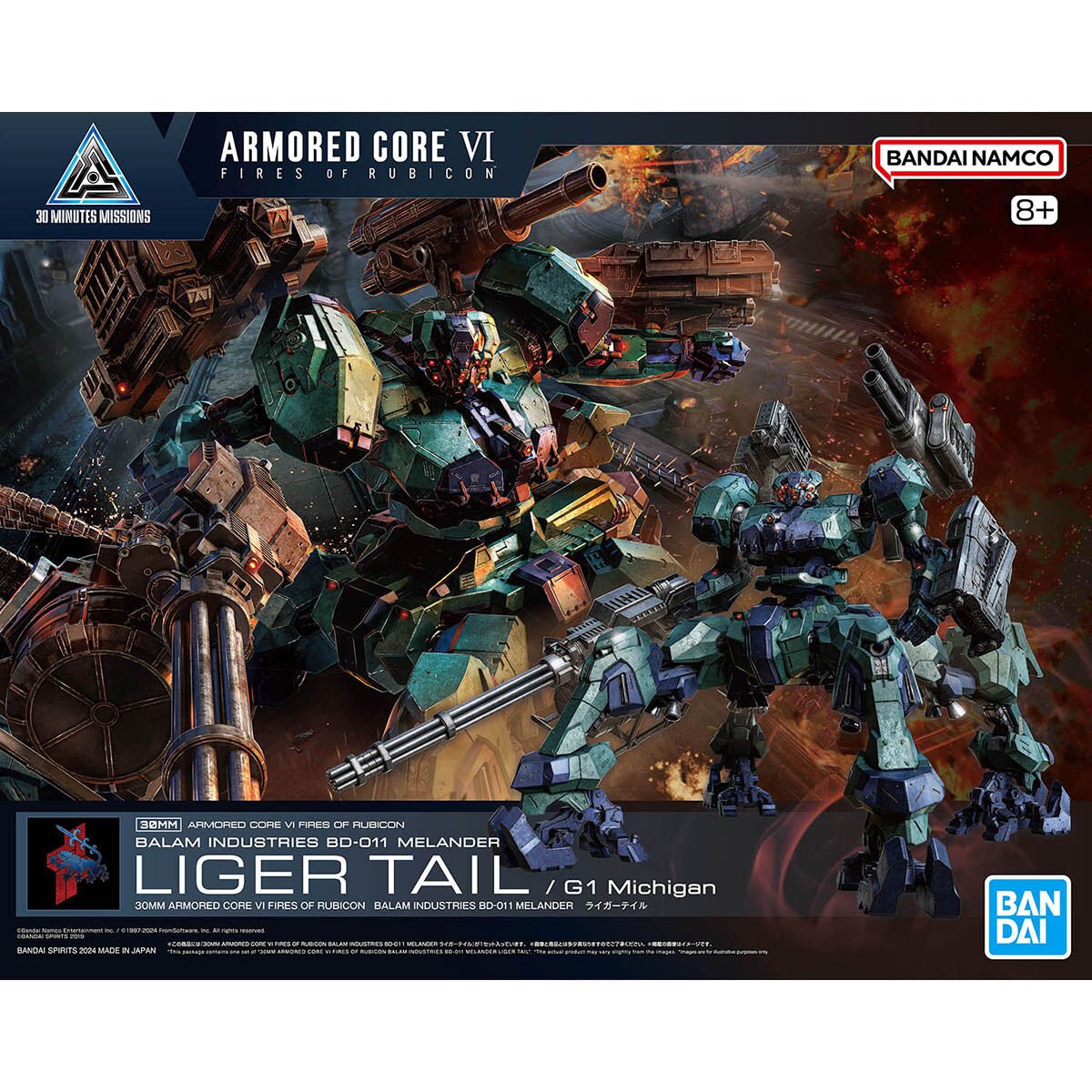 Model Kit 30MM - Armored Core VI BD011 Melander Liger Tail - MEKA NEKO
