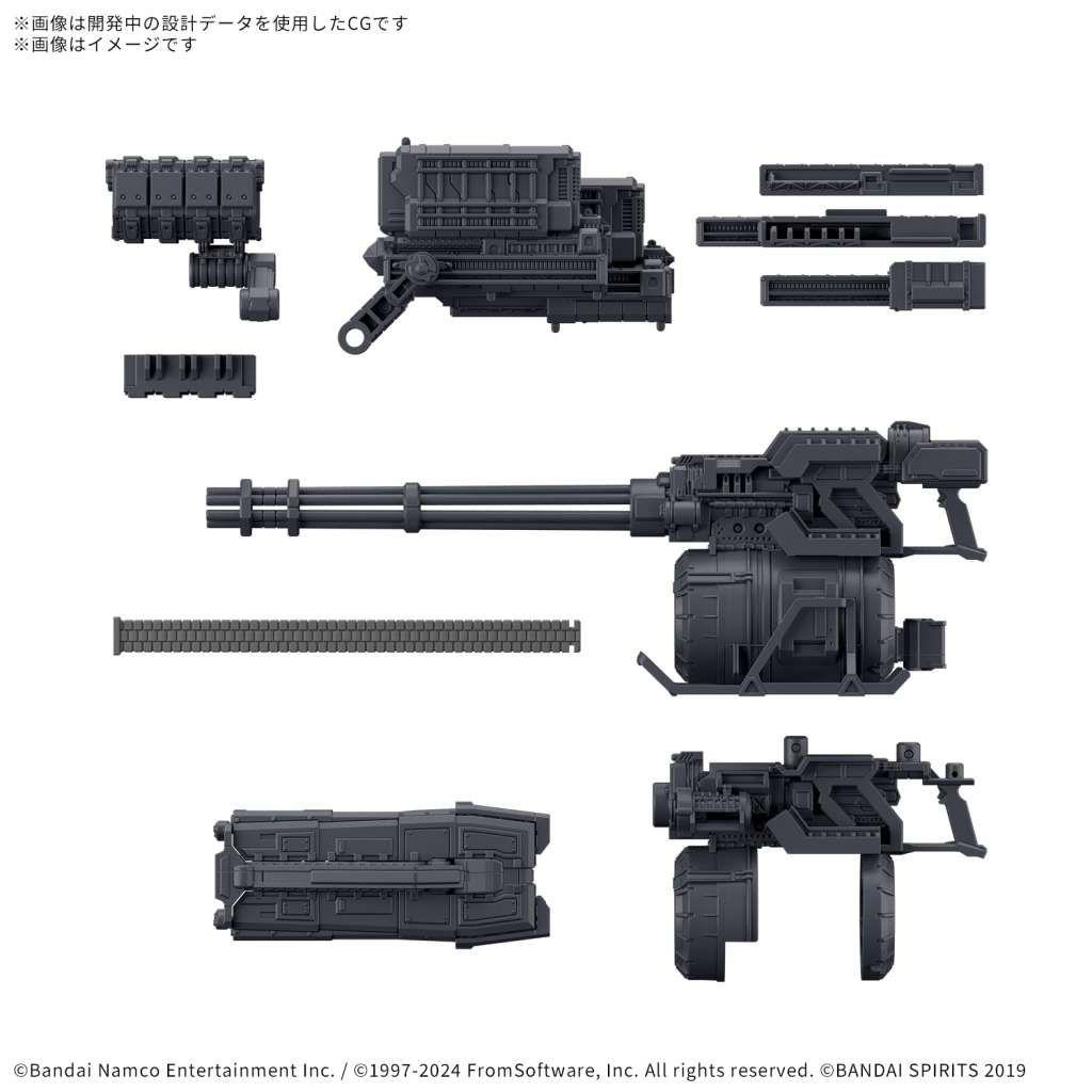 Model Kit 30MM - Armored Core VI Weapon Set 04 - MEKA NEKO