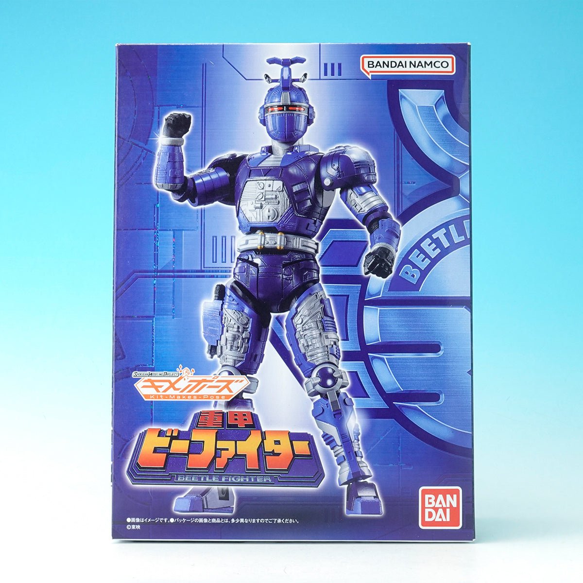 Vaisseau Beetleborgs Bandai 1996 – Blue Stinger AV – Figurine Vintage NEUF Sous Blister