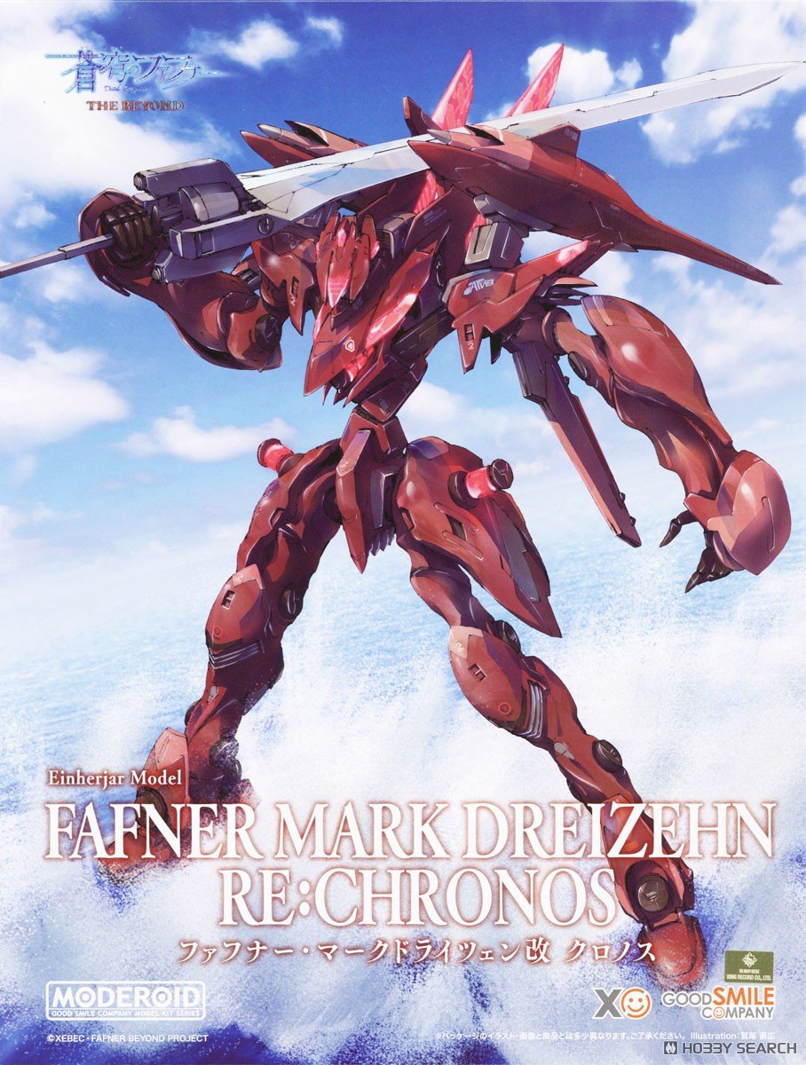 Model Kit Fafner Mark Dreizehn Kai Chronos - MEKA NEKO