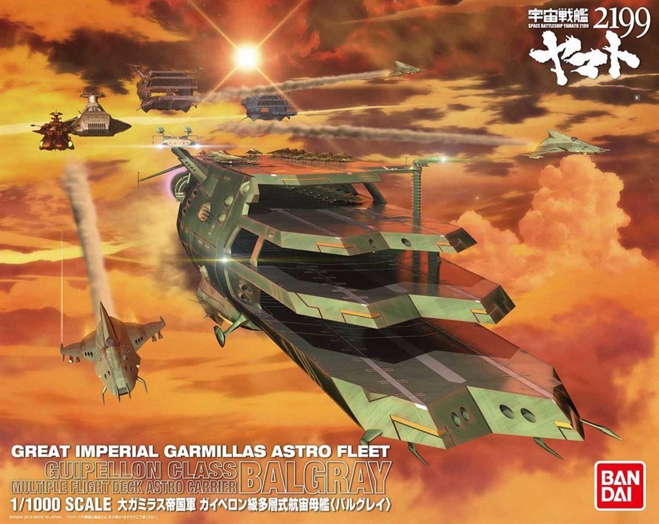 Model Kit Star Blazers 2199 - Guipellon Class Balgray 1/1000 - MEKA NEKO