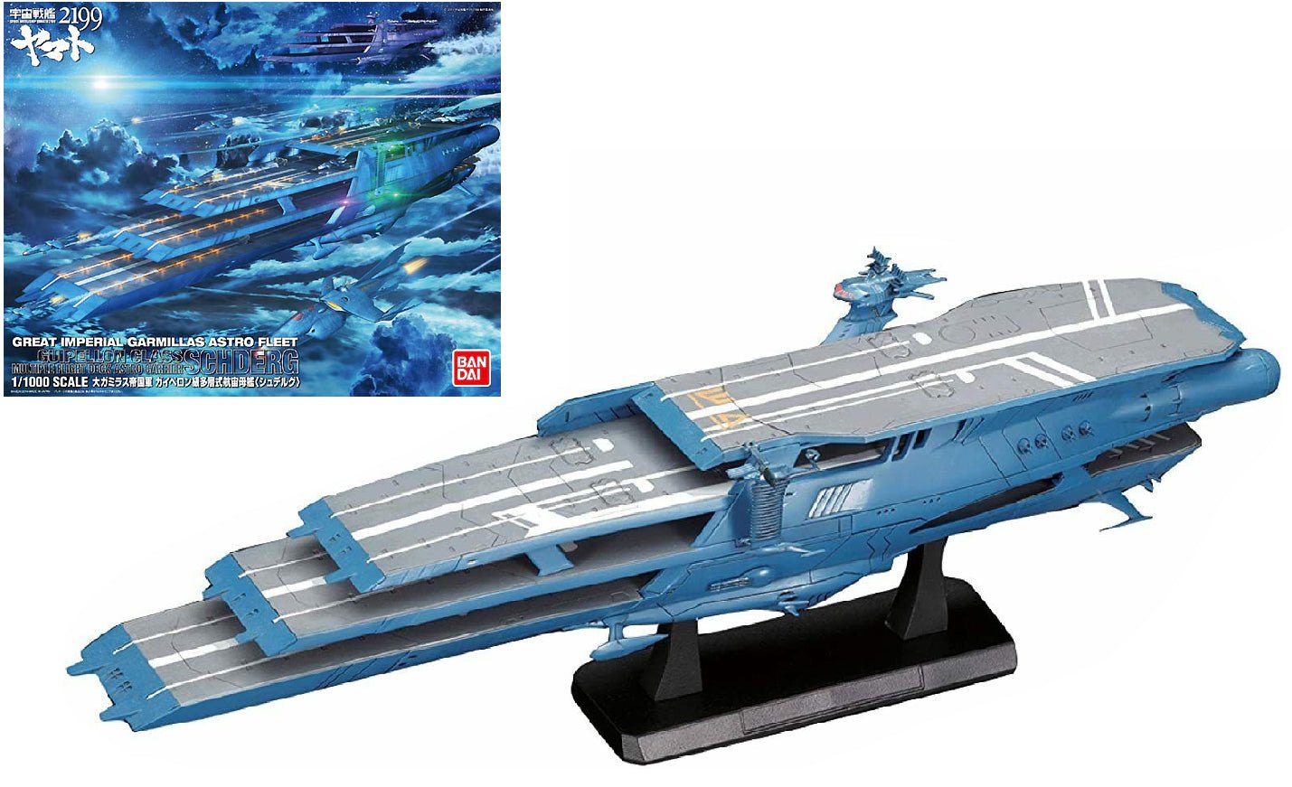 Model Kit Star Blazers 2199 - Guipellon Class Schderg 1/1000 - MEKA NEKO
