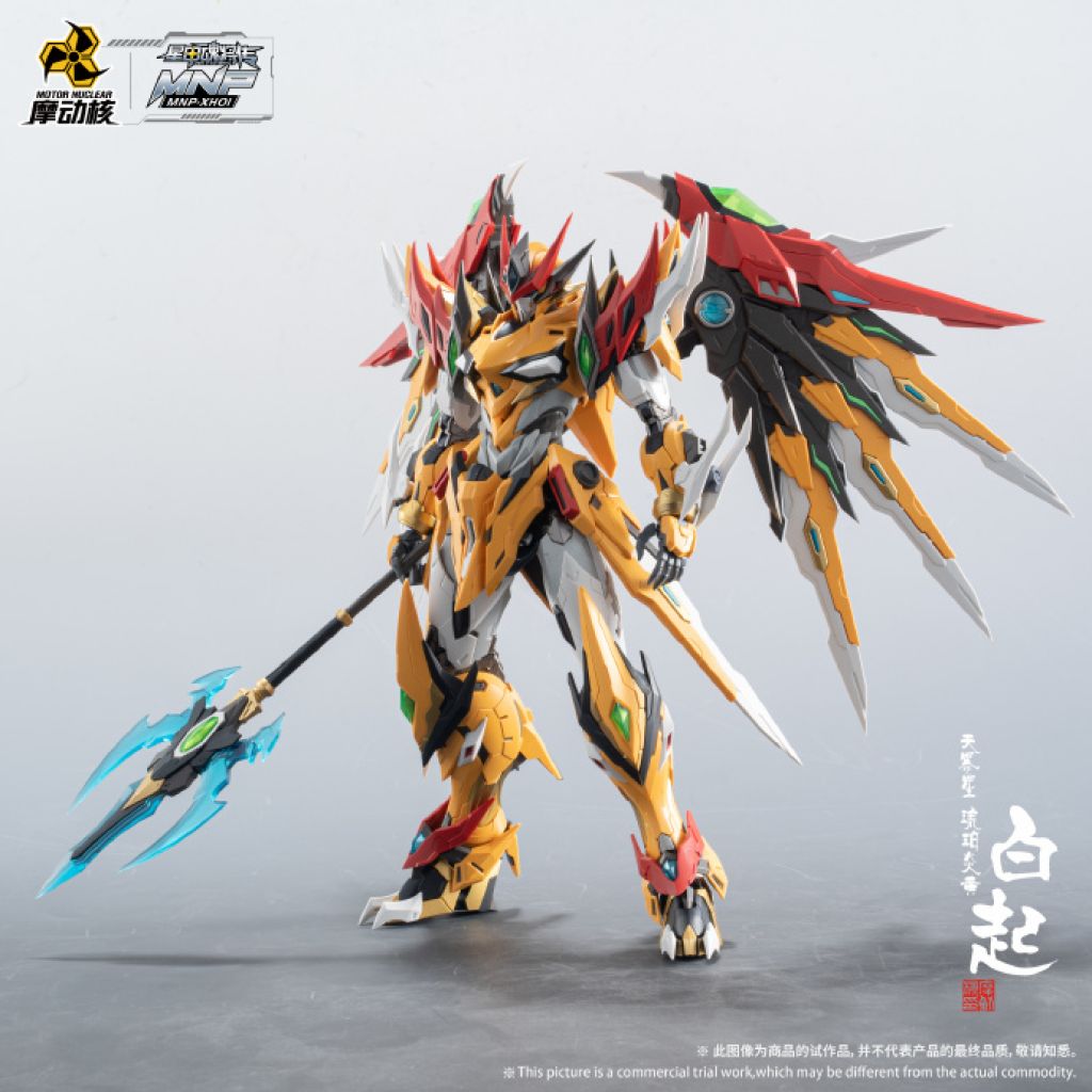 Motor Nuclear - MNP - XH01 Baiqi [PRÉ - COMMANDE] - MEKA NEKO