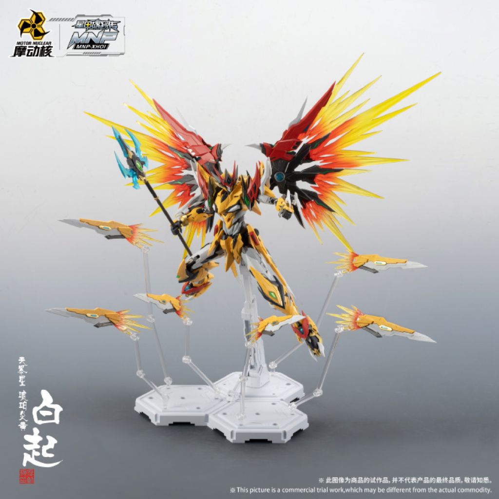 Motor Nuclear - MNP - XH01 Baiqi [PRÉ - COMMANDE] - MEKA NEKO