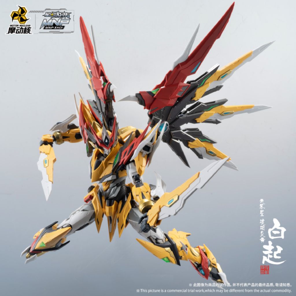 Motor Nuclear - MNP - XH01 Baiqi [PRÉ - COMMANDE] - MEKA NEKO
