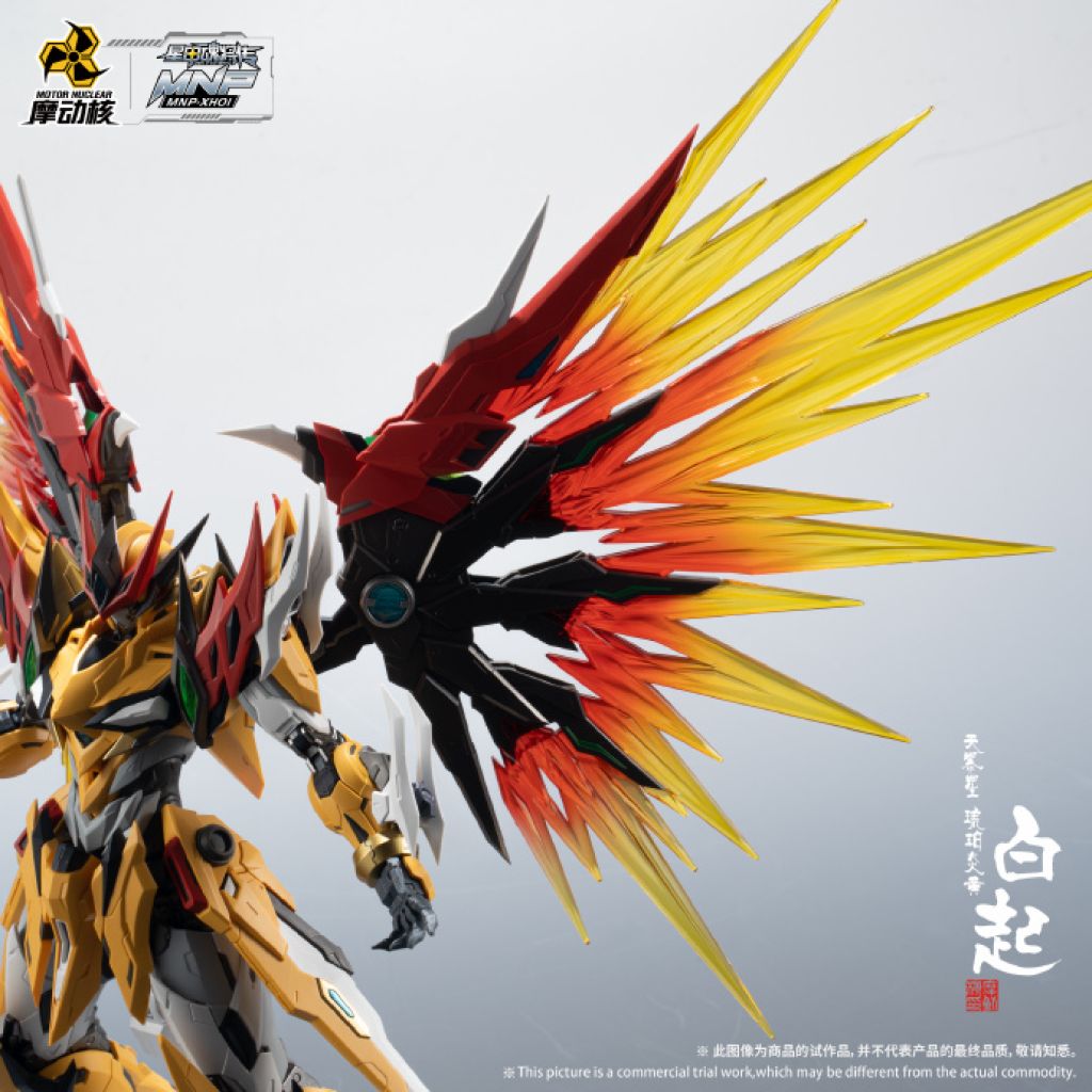 Motor Nuclear - MNP - XH01 Baiqi [PRÉ - COMMANDE] - MEKA NEKO