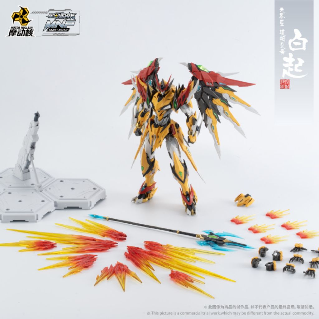 Motor Nuclear - MNP - XH01 Baiqi [PRÉ - COMMANDE] - MEKA NEKO