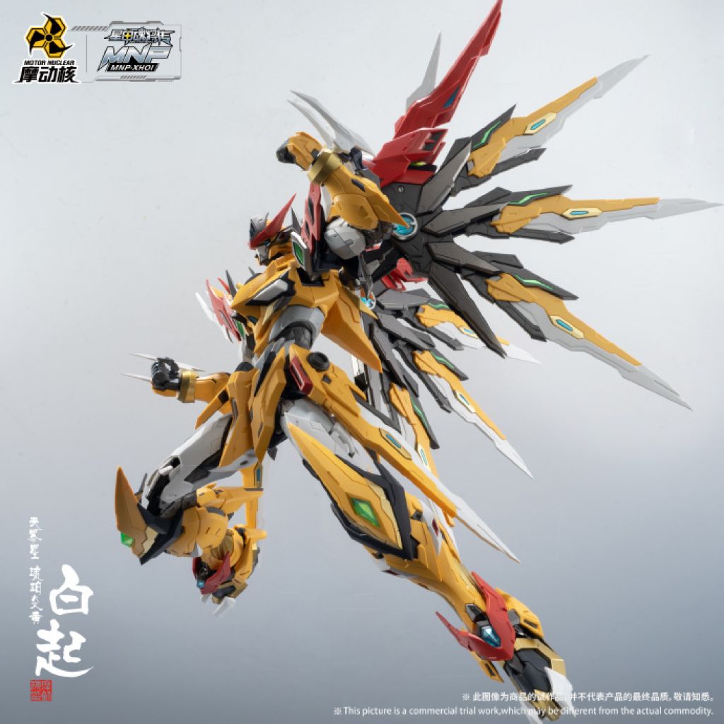 Motor Nuclear - MNP - XH01 Baiqi [PRÉ - COMMANDE] - MEKA NEKO