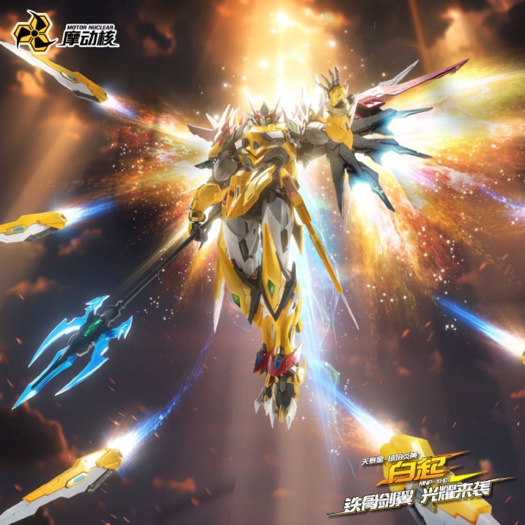 Motor Nuclear - MNP - XH01 Baiqi [PRÉ - COMMANDE] - MEKA NEKO