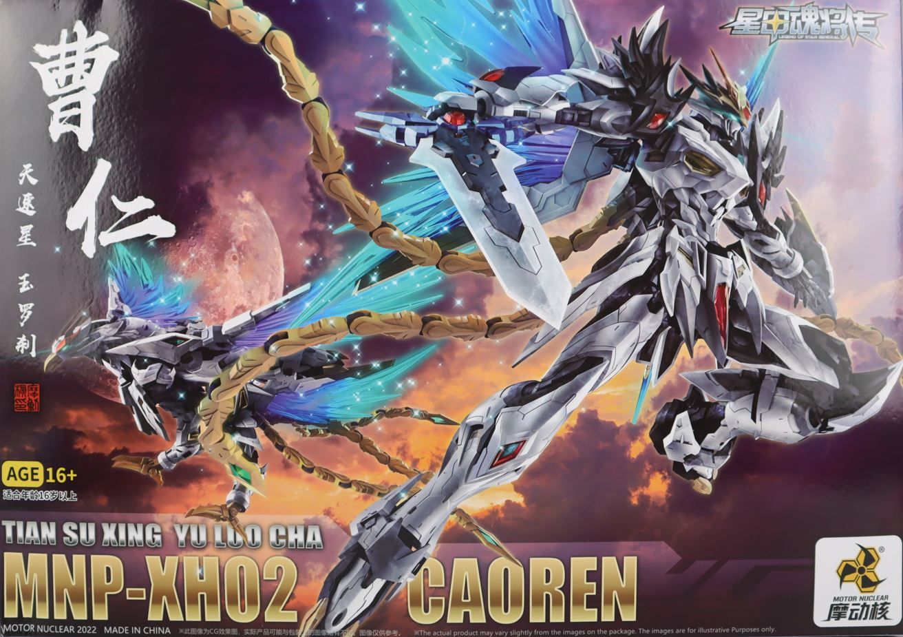 Motor Nuclear - MNP - XH02 Caoren[PRÉ - COMMANDE] - MEKA NEKO