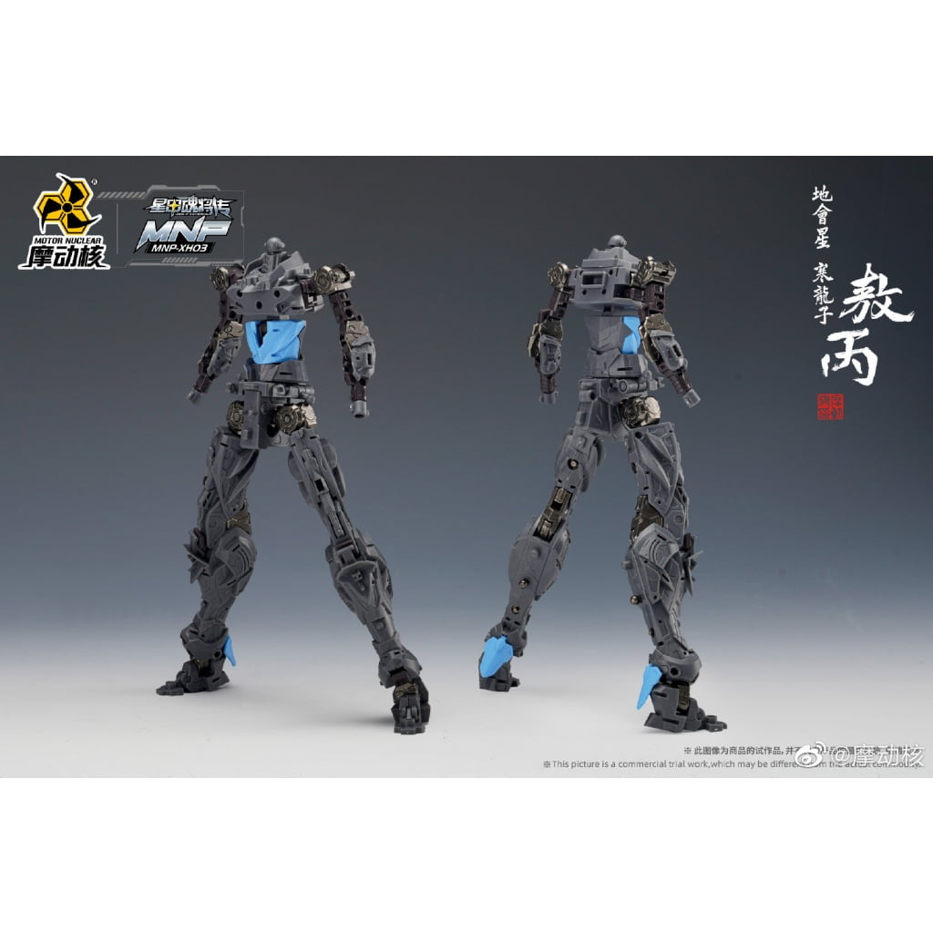 Motor Nuclear - MNP - XH03 Aobing [PRÉ - COMMANDE] - MEKA NEKO