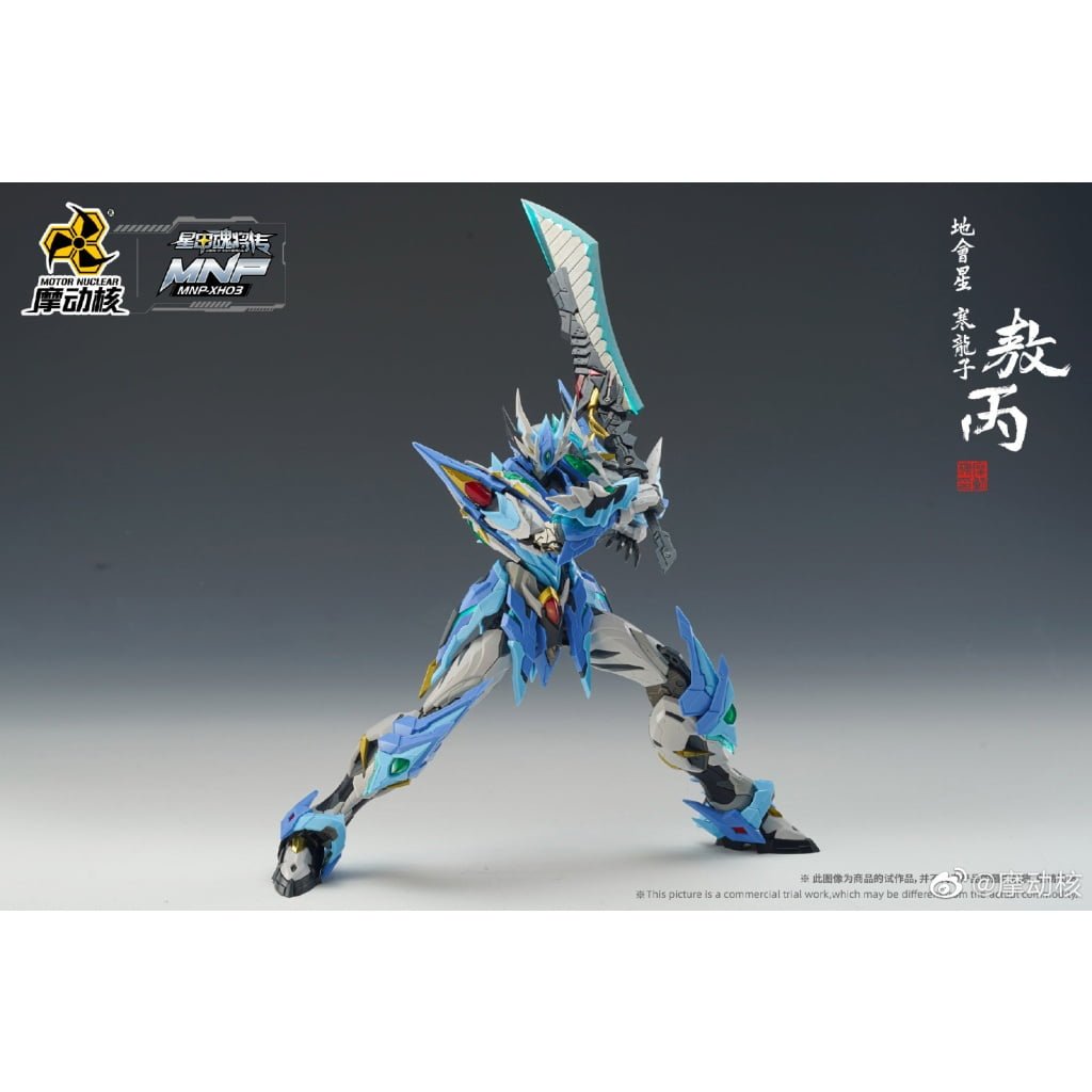 Motor Nuclear - MNP - XH03 Aobing [PRÉ - COMMANDE] - MEKA NEKO