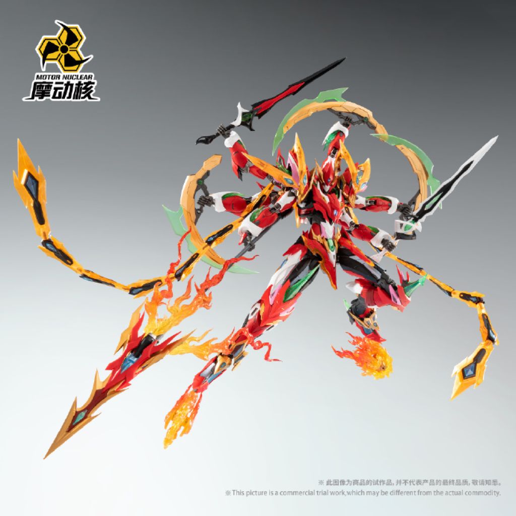 Motor Nuclear - MNP - XH04 Nezha [PRÉ - COMMANDE] - MEKA NEKO