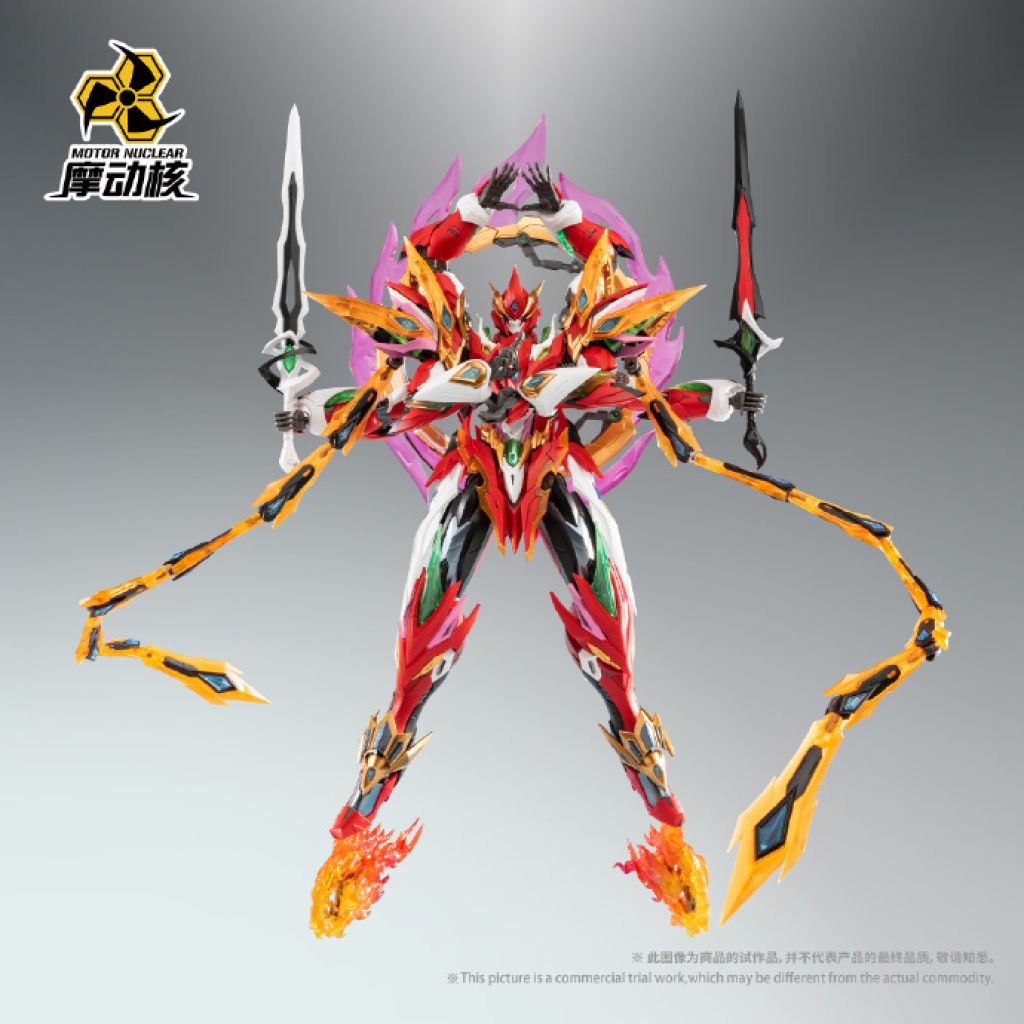 Motor Nuclear - MNP - XH04 Nezha [PRÉ - COMMANDE] - MEKA NEKO