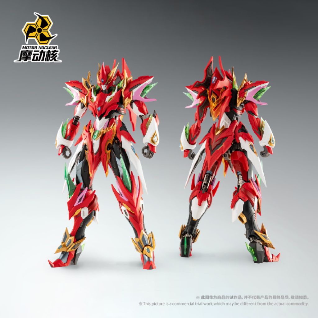 Motor Nuclear - MNP - XH04 Nezha [PRÉ - COMMANDE] - MEKA NEKO