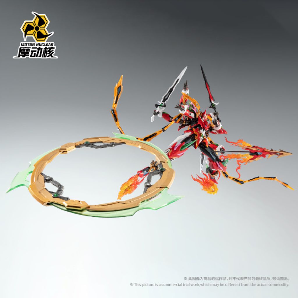 Motor Nuclear - MNP - XH04 Nezha [PRÉ - COMMANDE] - MEKA NEKO