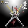 Motor Nuclear - MNP - XH07 Général Weiyuan Style Kendo [PRÉ - COMMANDE] - MEKA NEKO
