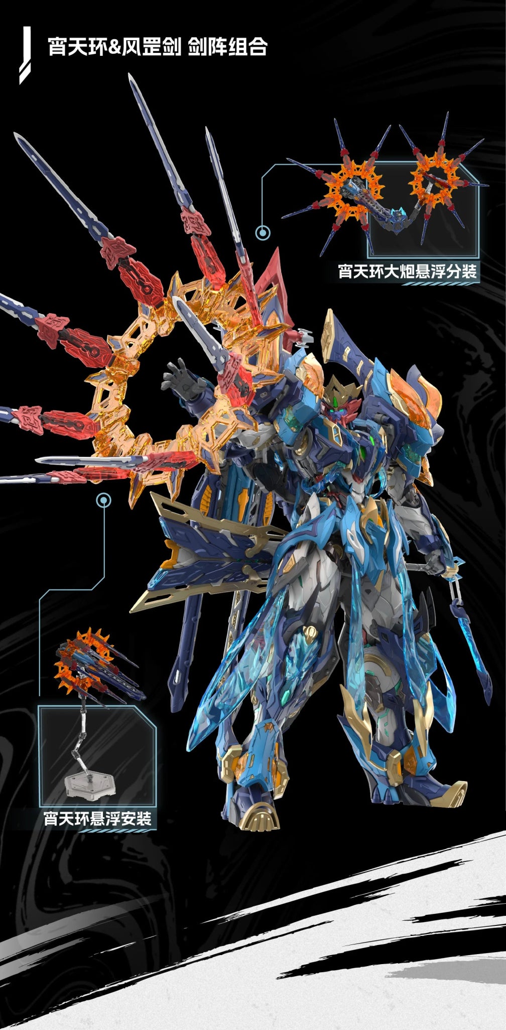 Motor Nuclear - MNP - XH14A Mo Li Qing (PRÉCOMMANDE) - MEKA NEKO