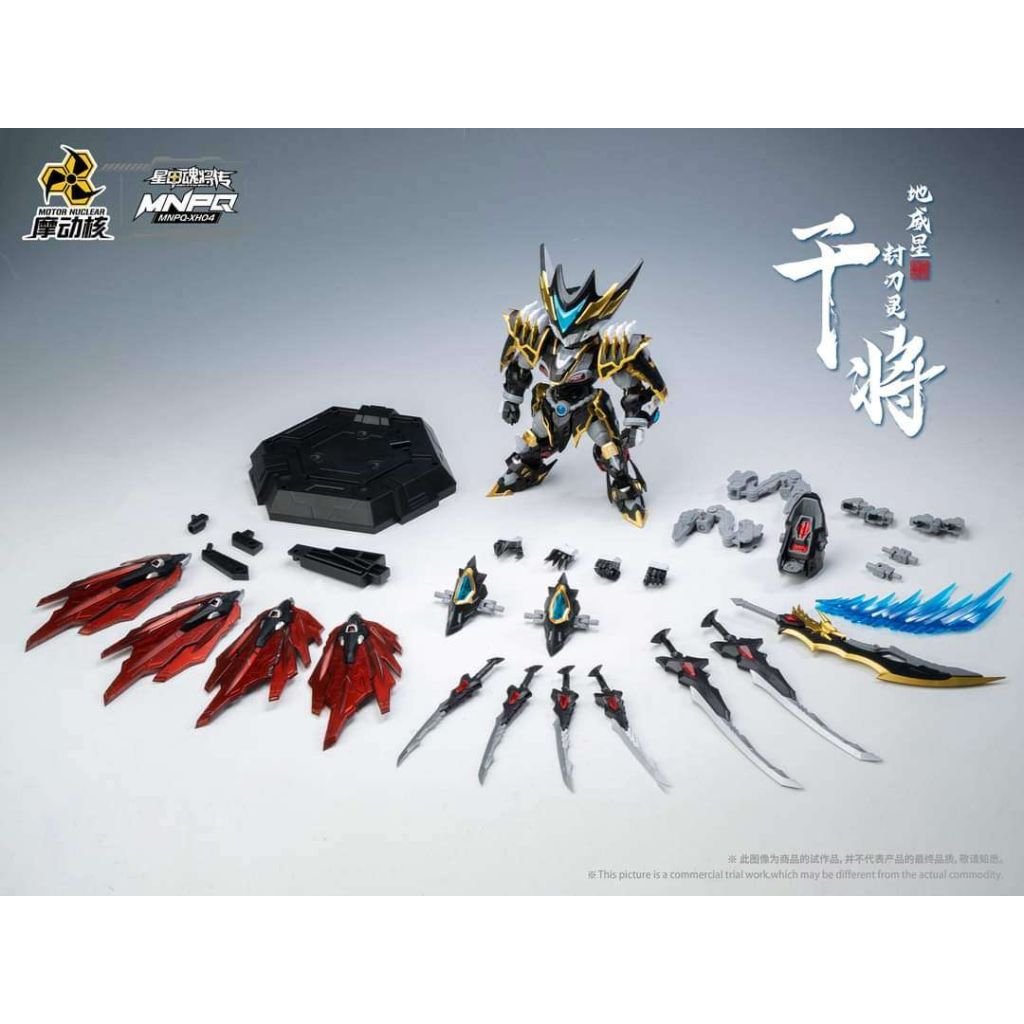 Motor Nuclear - MNPQ - XH04 Mini Ganjiang Model [PRÉ - COMMANDE] - MEKA NEKO