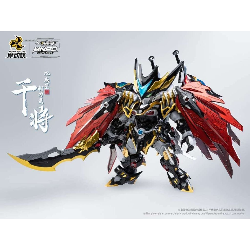 Motor Nuclear - MNPQ - XH04 Mini Ganjiang Model [PRÉ - COMMANDE] - MEKA NEKO