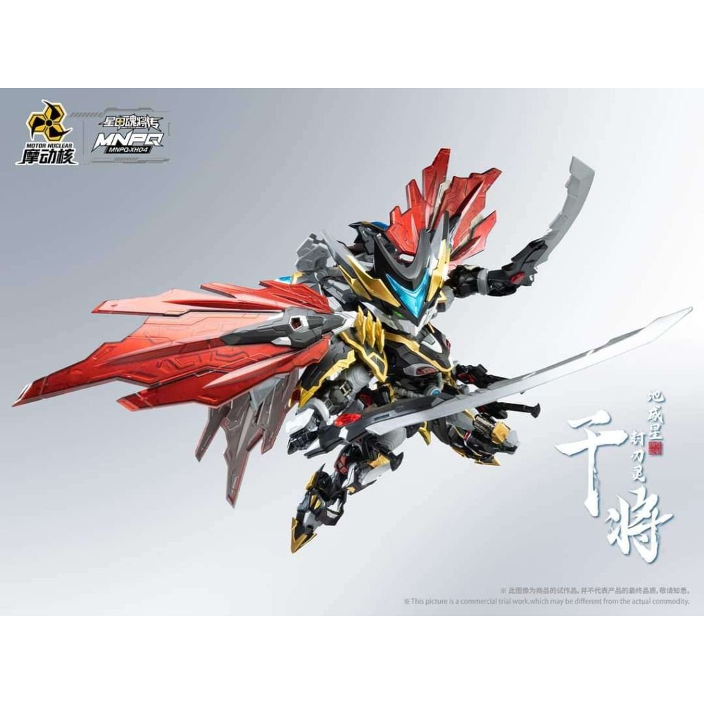 Motor Nuclear - MNPQ - XH04 Mini Ganjiang Model [PRÉ - COMMANDE] - MEKA NEKO