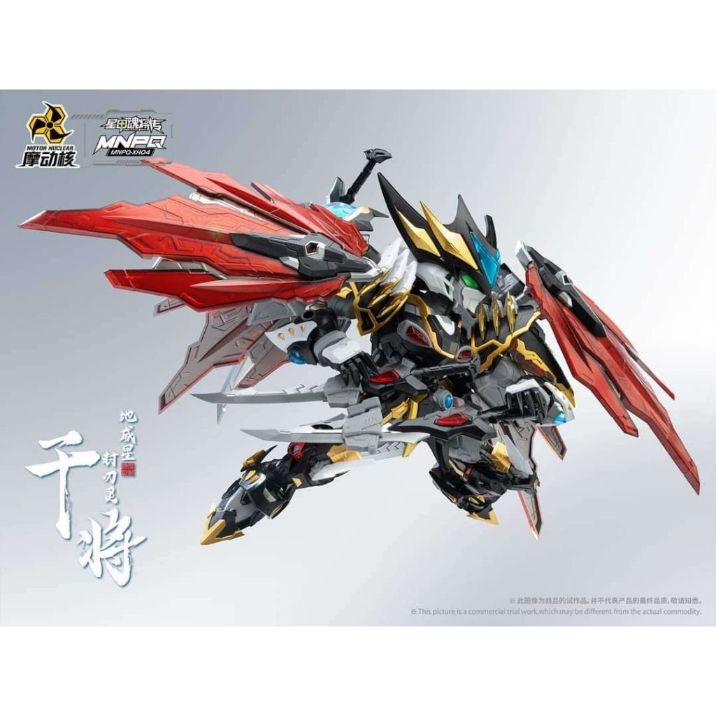 Motor Nuclear - MNPQ - XH04 Mini Ganjiang Model [PRÉ - COMMANDE] - MEKA NEKO
