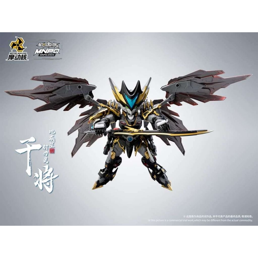 Motor Nuclear - MNPQ - XH04 Mini Ganjiang Model [PRÉ - COMMANDE] - MEKA NEKO
