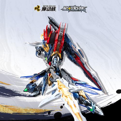 MOTOR NUCLEAR - SP-XH01 Xing Shuo Class (PRÉCOMMANDE) - MEKA NEKO